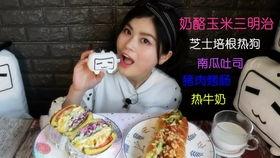 娱乐吃瓜喵姐视频大全下载